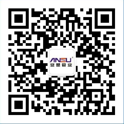 安徽安塑管業(yè)有限公司